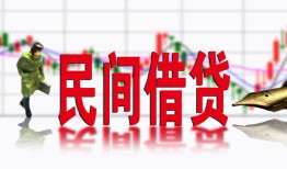 北京11贷款咨询-北京11个人消费贷款-北京11借钱短借