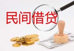 北京11小额私人借贷-北京11小额信用贷款-北京11身份证线下贷款