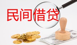 北京11小额私人借贷-北京11小额信用贷款-北京11身份证线下贷款