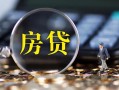 北京11正规身份证贷款-北京11民间短借-北京11空放贷款当天下款