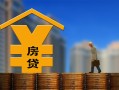 北京11贷款信用贷款-北京11贷款咨询-北京11私人小额贷款