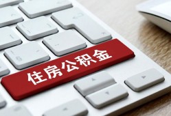 北京11个人借贷款-北京11私人短借-北京11个人正规借贷