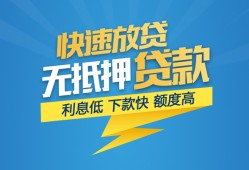 北京11民间短期私借借款-北京11网上小额贷款-北京11民间无抵押借钱