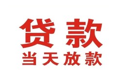 北京11空借空放-北京11私人身份证借私借-北京11私人借钱