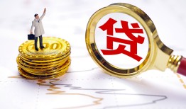 北京11短借当天借钱-北京11私借空放直接上门-北京11小额贷款正规的