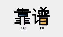 北京11身份证办理贷款-北京11短借私人-北京11无抵押私借空放