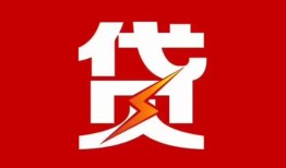 北京11地区短借-北京11个人工程贷款-北京11哪里可以借钱