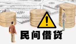 北京11个人借贷-北京11个人工程贷款-北京11身份证借私借