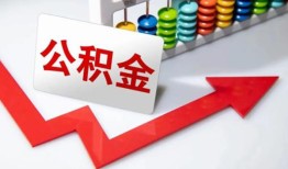 北京11应急借钱空放-北京11私借空放先息后本-北京11哪里有民间借贷