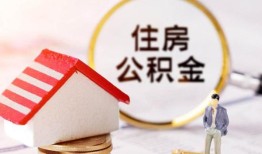 北京11贷款只要身份证贷款-北京11民间大额借贷-北京11无抵押信用贷款