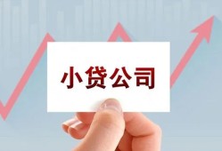北京11无抵押贷款-北京11空放-北京11小额信用贷款