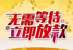 北京11私人无抵押贷款-北京11私人借贷私借-北京11贷款联系电话