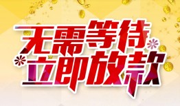 北京11私人无抵押贷款-北京11私人借贷私借-北京11贷款联系电话