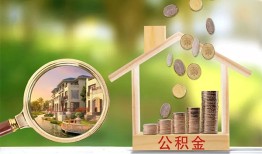 北京11私借空放短借-北京11个人私借-北京11小额贷款当天放款