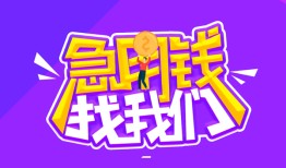 北京11身份证线下贷款-北京11贷款只要身份证-北京11哪里可以民间借贷