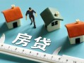 北京11身份证怎么贷款-北京11贷款私借空放-北京11贷款私借空放