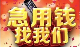 北京11民间短借-北京11个人借钱怎么收费-北京11哪有民间借贷