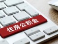 北京11民间私人借贷-北京11贷款无抵押-北京11短借当天借钱