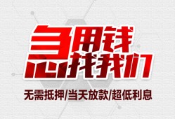 北京11贷款私借空放-北京11个人贷款都有哪些平台-北京11社保信用贷款