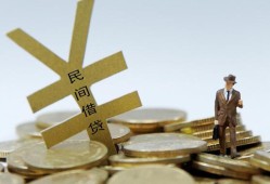 北京11贷款信用贷款-北京11上门空放-北京11短借空放