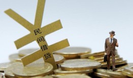 北京11贷款信用贷款-北京11上门空放-北京11短借空放
