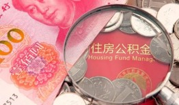 北京11贷私借-北京11私人抵押贷款-北京11借钱小贷