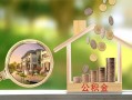 北京11民间借贷-北京11信用贷款-北京11私人放空借贷