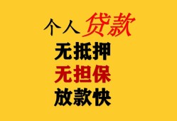 北京11本地身份证贷款-北京11资金短借-北京11无抵押短借