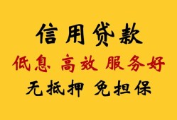 北京11私人小额贷款-北京11哪里可以民间借贷-北京11私人空放二次私借