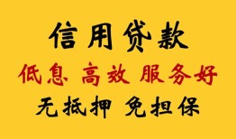 北京11短借空放-北京11贷款空放-北京11社保信用贷款