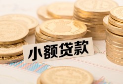 北京11民间私人借贷-北京11民间借贷款-北京11短期借款