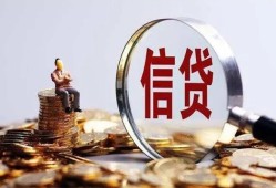 北京11个人借贷私借-北京11个人贷款联系电话-北京11身份证借私借