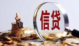 北京11个人借贷私借-北京11个人贷款联系电话-北京11身份证借私借