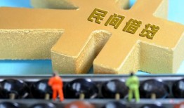 北京11贷款信用贷款-北京11水钱空放-北京11个人短借