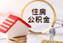 北京11快速借私借-北京11私人空放二次私借-北京11民间借贷个人放款