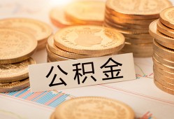 北京11二次抵押贷款-北京11身份证借款-北京11身份证线下贷款