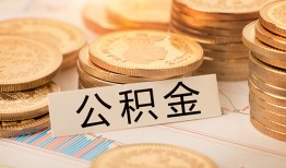 北京11二次抵押贷款-北京11身份证借款-北京11身份证线下贷款