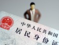 北京11个人借贷-北京11私人借钱电话-北京11空借放款