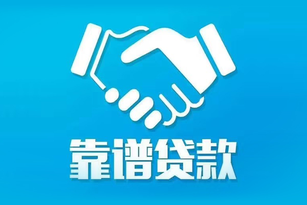 北京11私借空放短借