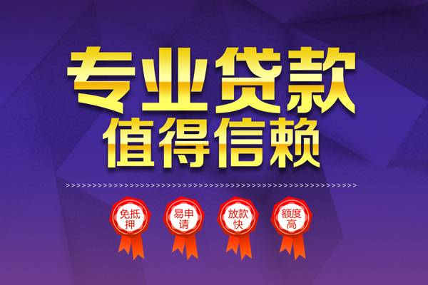 北京11民间借贷无抵押