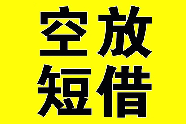 北京11抵押短借
