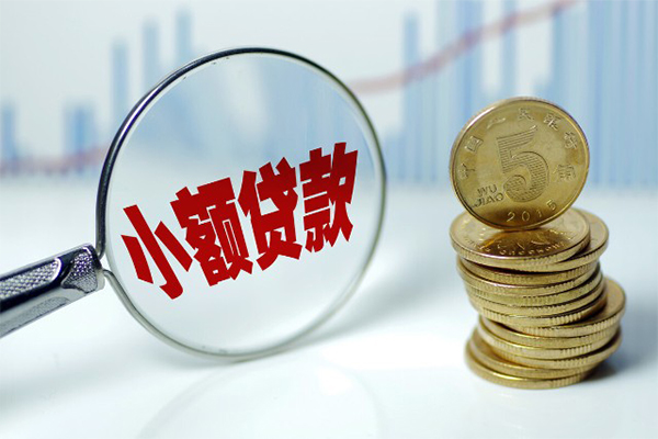 北京11私人借贷好吗