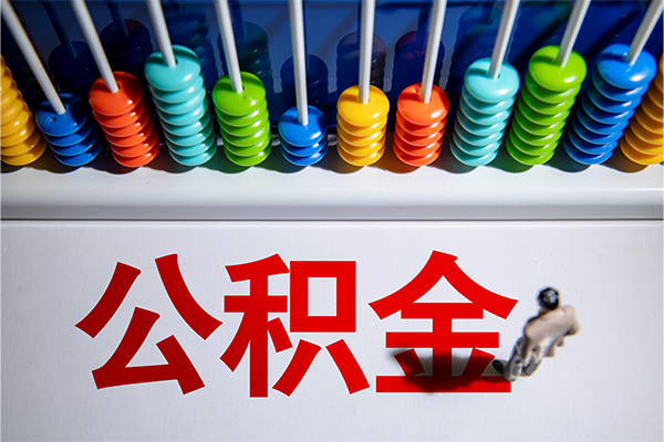 北京1124小时上门放款