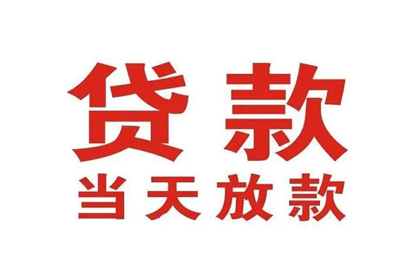 北京11个人借贷