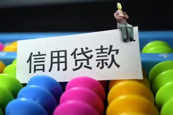 北京11个人24小时借钱