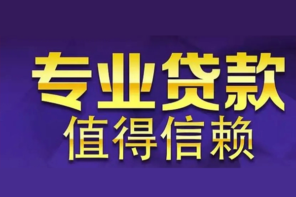 北京11私人借贷
