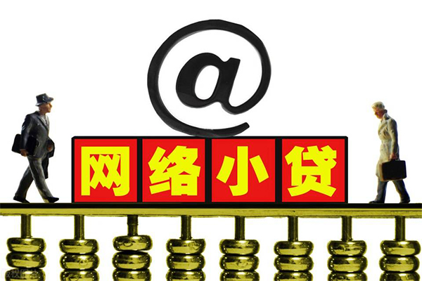 北京11贷款私人贷款