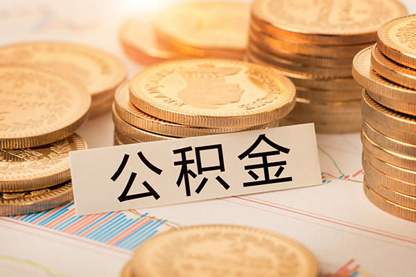 北京11二次抵押贷款