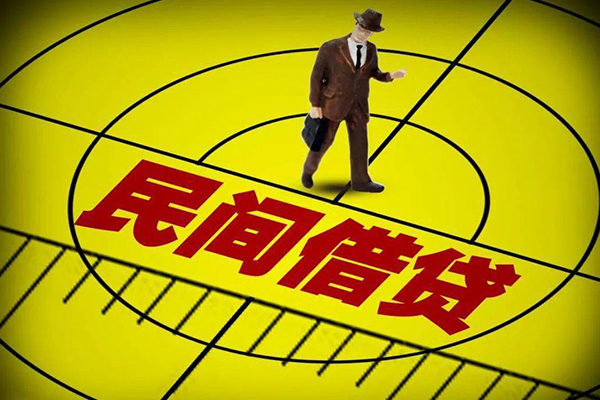 北京11民间私人借贷