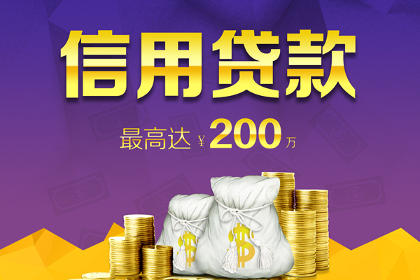 北京11短借私借空放